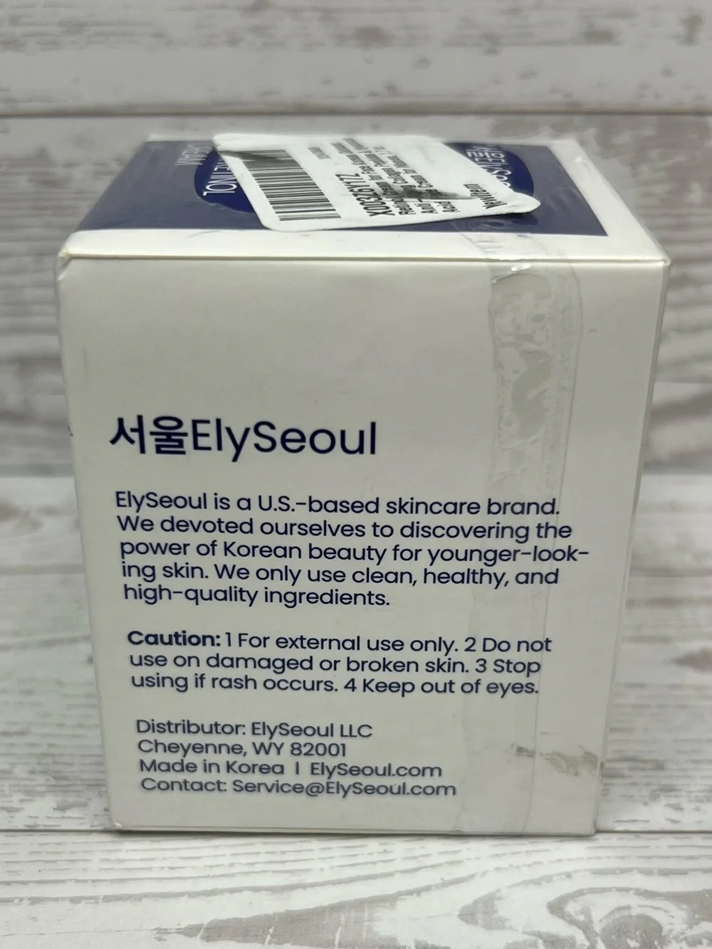 ElySeoul Super Retinol Cream —Peptides & Hyaluronic Acid-sealed 1.7 oz